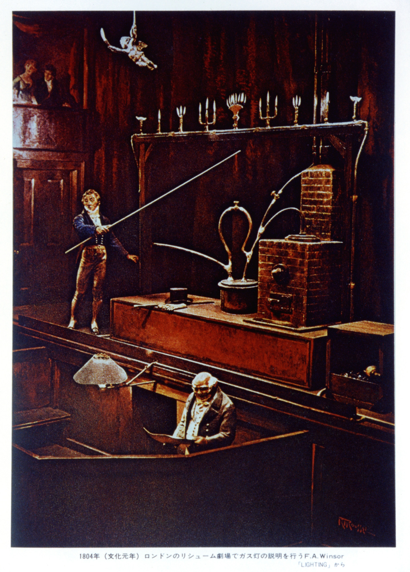 イラスト「ロンドンの劇場でのウィンザーによる実験風景」