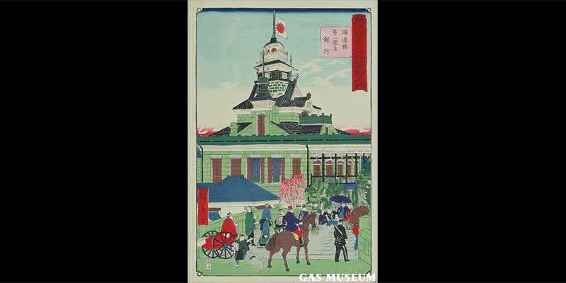 東京開華名所図絵之内　海運橋第一国立銀行