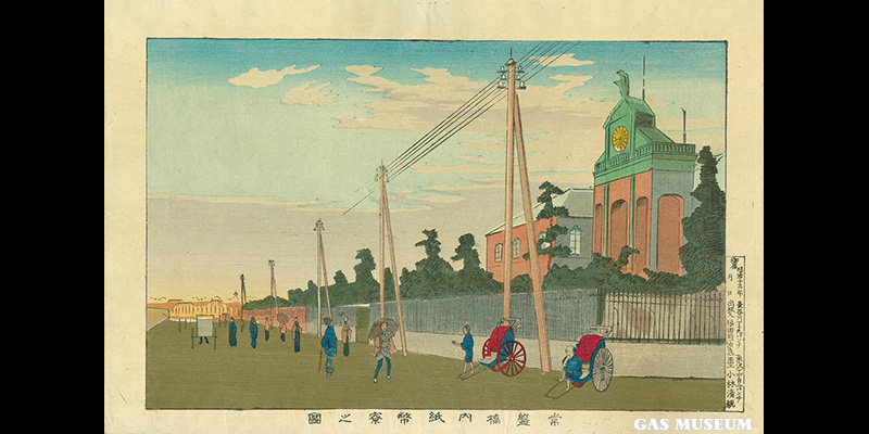 常磐橋内紙幣寮之図