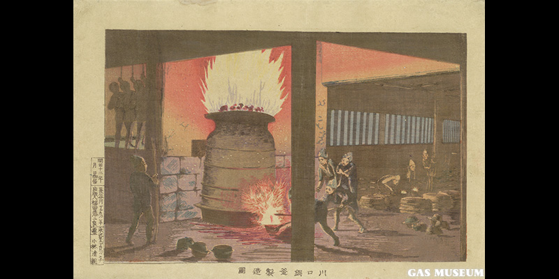 川口鍋釜製造図