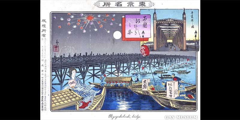 東京名所「両国河ひらきの景」「吾妻橋之図」