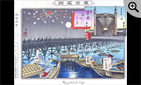東京名所「両国河ひらきの景」「吾妻橋之図」