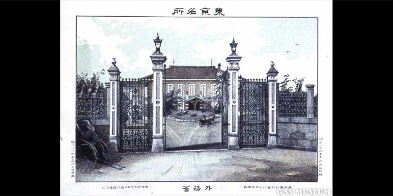 東京名所「外務省」