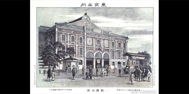 東京名所「歌舞伎座」