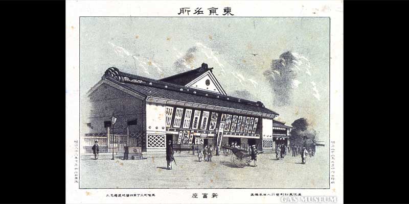 東京ガス:GAS MUSEUM ガスミュージアム / 明治錦絵の世界