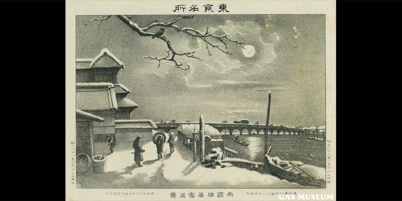 東京名所「両国橋暮雪遠景」