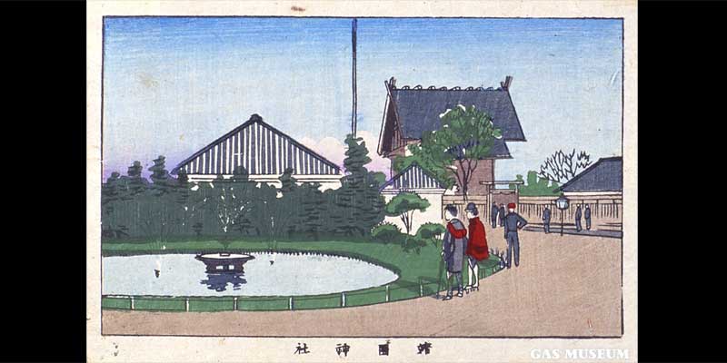 東京真画名所図解　靖国神社