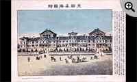 東都名勝図絵「国会議事堂」