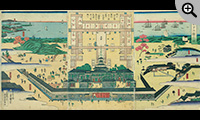 東都築地ホテル館之図