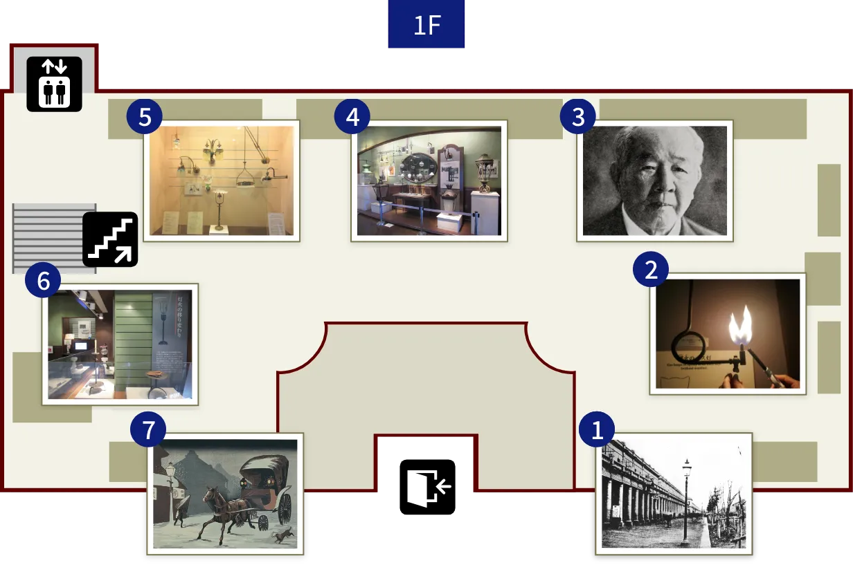 ガス灯館1F