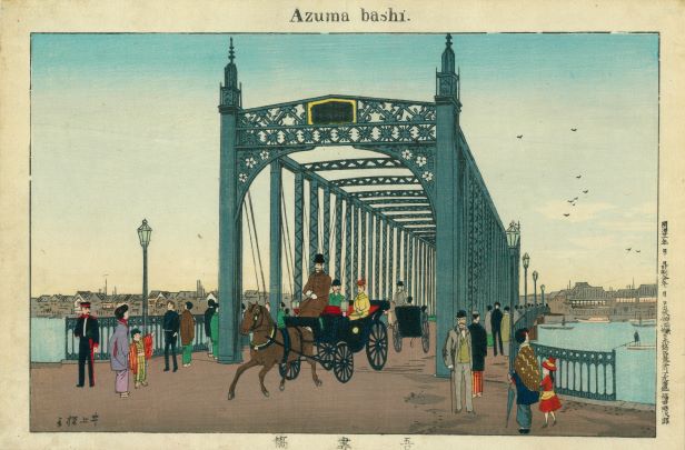 　明治東京のシンボル　　　　　　　　　　　　　　　　　　　　「めぐる橋　眺める橋」